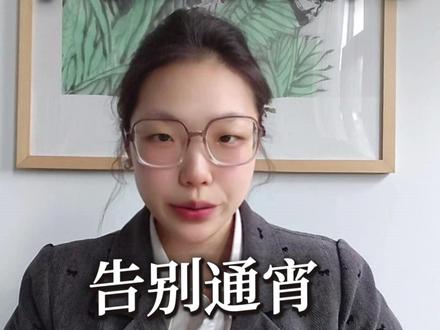 消控证2026年新政策! 8小时三班写死!12小时通宵真能成历史?工资暴涨40%,持证更抢手,你们单位会执行吗?#智慧消防 #消防新规 #单人值班 #维保 #消防
