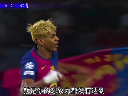 现在的巴萨踢苏超冠军差距有多大?能踢个20:0吗?#巴萨 #苏超 #亚马尔 #实况足球手游 #易球成名计划