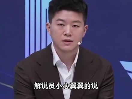 逆转的神”再现!梁靖崑背靠背让二追三,国乒十二连冠铸就传奇#梁靖坤 #乒乓球 #伦敦世乒赛 #男团