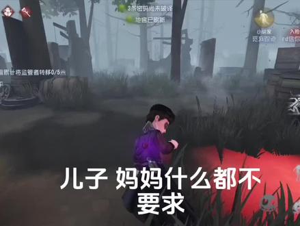 #第五人格#猎奇#人类 这个视频一把糯米也解决不了