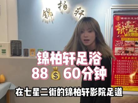 下班放松一定要去放松的好地方,舒服性价比高#抖音团购优惠 #丽江 #spa #休闲养生spa会馆推荐 #周末去哪玩 (广告)