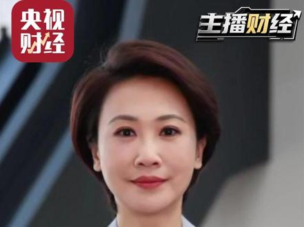 中东硝烟弥漫,#为何油价涨金价跌 ?#主播财经