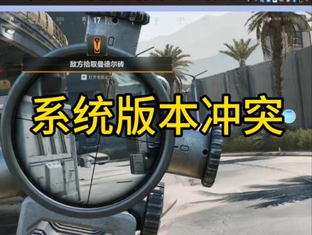 #三角洲行动 #三角洲 #游戏 #电脑知识 #win10 必须看结尾终极解决办法, 这次问题,集中出在温11系统,25h2版本居多,24版修复完也有不行的,同样25版系统也都不一样,有几百种!