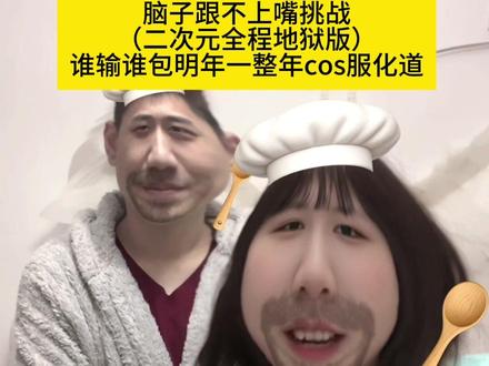 什么?这游戏还能有第三关?#二次元 #现充 #节奏大挑战