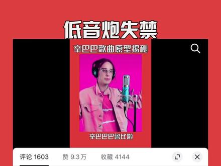 没想到低音炮男神又火了一次 #低音炮男神 #丹尼尔 #低音炮 #低音炮失禁 #低音炮丹尼尔