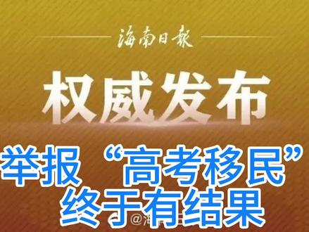 什么时候可以查高考成绩_高考查成绩可以查几次_高考查成绩时候可以查几次