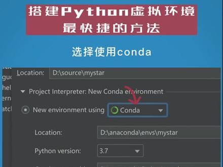 #从零学python 手把手,30秒时间,教你创建Python虚拟环境,看到最后,你一定能学会。有问题评论区留言。#python