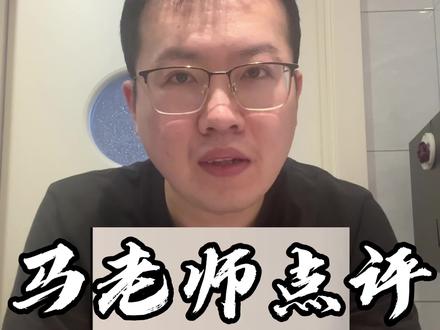 这才是绘画的减法美学 #画画 #简笔画 #马老师点评