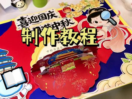 你们要的拉翻小机关教程来了