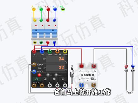 温控仪搭配固态继电器怎么接线? 常见的烘料机、烤箱只要温度设定好后就可以保持设定温度左右工作。这是怎么实现的呢?看完这一期,彻底学会温控仪!#温控仪 #电工接线 #接线 #烘料机
