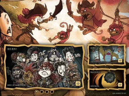 手把手教你做怎么不花钱获取饥荒皮肤,科雷点数领取教程@DOU+小助手 #游戏日常分享 #饥荒联机版