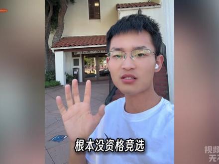 酱香饼刺客宣布竞选洛杉矶市长,本以为是玩笑,结果他却靠送饼开始了拉票#美国 #洛杉矶 #热门 #神人 #酱香饼