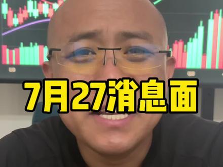 #股民 眼花缭乱怎么办,各个击破!