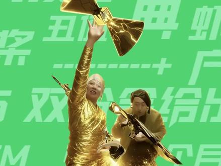 【梗知识】XX狂徒 #三角洲行动 #雨姐 #梗