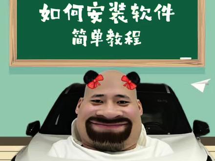 40秒学会ADB安装软件 恢复ADB以后,不知道怎么安装软件的朋友,你要点赞收藏和guan祝哦🙄 #实用小技巧 #吉利银河 #吉利银河l7 #安装教程 #adb