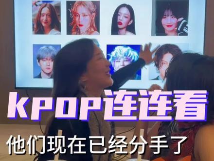 快去学习ai吧 #kpop #aespa #男团 #ai #音乐