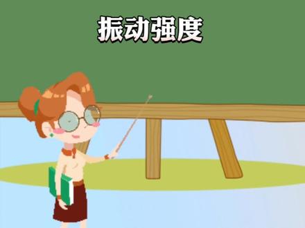 一招教会你修改振动强度@ColorOS #coloros #coloros13 #手机使用技巧