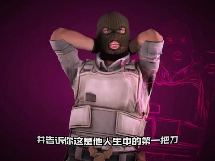 如何判断GO学长#r8game #cs2 #csgo #go学长