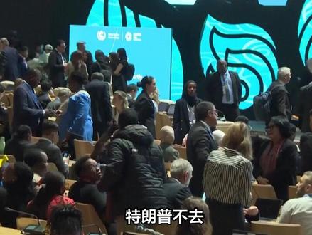 特朗普不去,普京也不去,中方通知日本,不会在G20见高市早苗