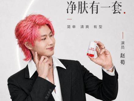 这个世界,没有谁天生美丽,都是自己不断努力,不断坚持的结果 #白云山泥膜棒 #护肤 #黑头 #收缩毛孔