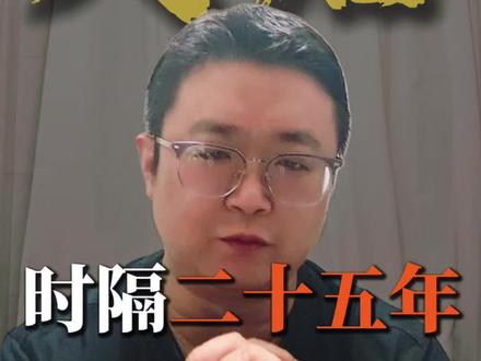 时隔25年,谁是你心中的乐坛一姐 #田震 #那英 #演唱会 #娱乐 #音乐