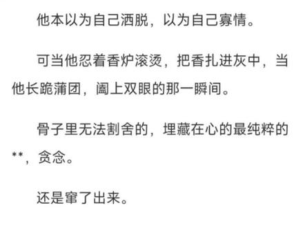 如果一直畏惧,就永远无法自由#小说 #蝴蝶轶事