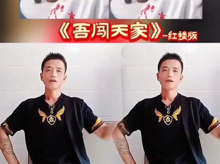#误闯天家 #景谷赵勇手势舞 #音乐律动 #简单易学手势舞 #搞笑 @抖音作者助手 @抖音舞蹈