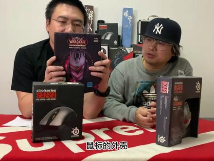 鼠海钩沉-魔兽世界玩家最爱的绝版鼠标#游戏外设 #鼠标 #外设 #电竞外设 #绝版 #游戏鼠标