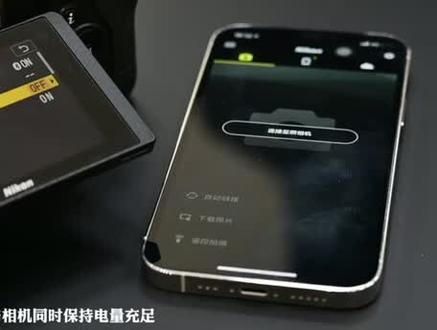 尼康APP Snap Bridge——相机固件版本升级功能#教程 #摄影 #手机