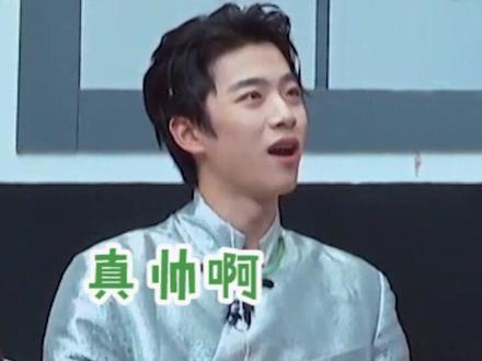 我以为只有看到美女会是这个反应,没想到龚俊出场全场都看呆了,俊子的脸是有多好看啊!!#龚俊#周柯宇 #张嘉元