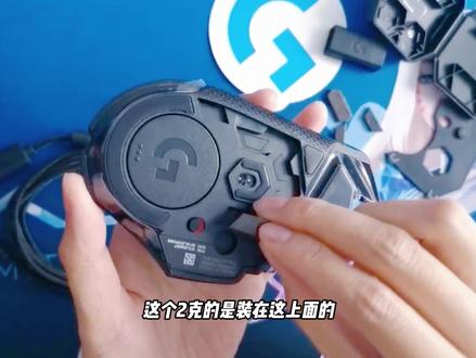 罗技G502使用说明#罗技鼠标 #游戏外设 #G502