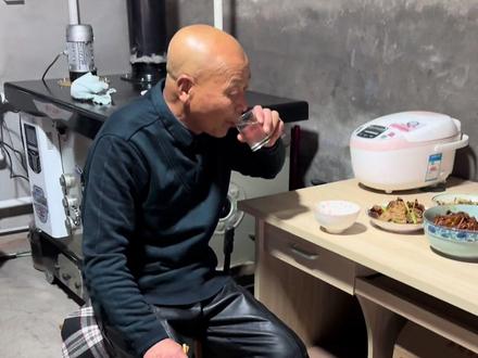 老爸说今天菜硬喝点、看着老爸吃饭真香