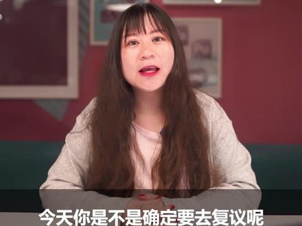 #雅思 #留学 雅思复议是什么?怎样提交雅思复议提分成功率最高呢?