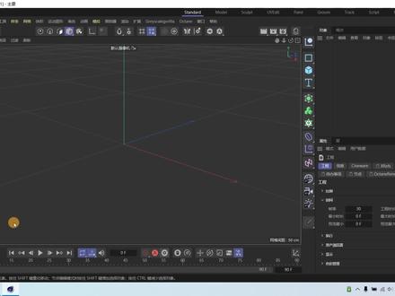 C4D初级教程 第81课 C4D建模工具(3) 挤压、嵌入、细分工具详解#C4D建模#三维建模#C4D建模工具