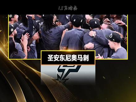 西决延伸雷霆未来前景,休赛期操作思路分析 #雷霆vs马刺 #亚历山大 #切特霍姆格伦 #nba季后赛 #1.5老球痞