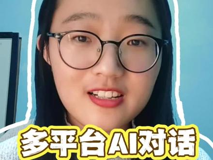 误删的AI对话怎么找回?这个插件能自动备份#宝藏网站推荐 #创作者中心 #创作灵感#AI