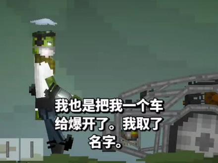 甜瓜游乐场,风暴追逐者。