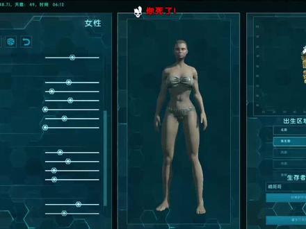 方舟最美DLC【水晶岛】开荒1 #steam游戏 #方舟生存进化