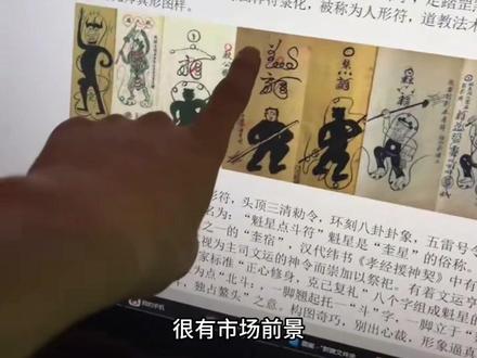 你们可大胆断言,这本书能不能够问世?