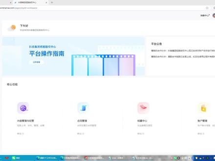 0经验AI曼去过审的绝招 #漫剧 #干货分享 #知识分享