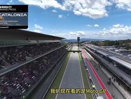 #话题 MOTOGP加泰罗尼亚,正赛,斗摔车,危险