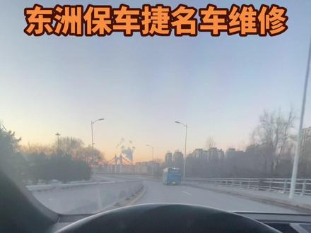 保时捷macan更换百叶窗翻版电机和进气翻版传感器#专业的事交给专业的人 #撸车日常 #汽车维修服务