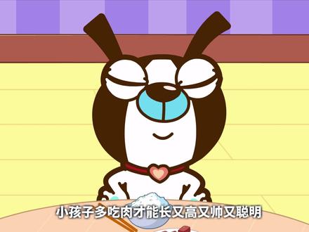 你知道多吃素菜的好处是什么呢?#旺仔全知道 #蔬菜