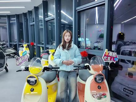 超高颜值Q385C来啦#九号#九号电动#九号真智能 @九号电动