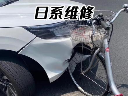 日系车不仅省油,修车也花不了多少钱 #汽车