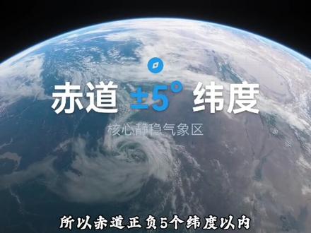 一杯热水复刻台风,原理居然这么简单,超强台风诞生全过程,看完颠覆认知#台风怎么形成 #硬核科普 #冷知识