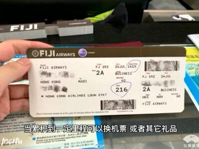 飞行里程有什么作用?
航空里程就是乘坐飞机航班所累积的公里数,是航空公司针对常坐飞机会员,类似积分的活动,当累积到一定里程可以换机票,或者其它礼品。
以南方航空为例,南航明珠俱乐部是南航的常客里程奖励计划。
只要每次乘坐南航以及天合联盟等合作伙伴的航班,或使用银行、酒店等合作伙伴的产品和服务,都可获得丰厚的里程奖励,这个里程就可以兑换免费的奖励机票和奖励免费升舱。如果是金、银卡会员还能享受到:优先办理值机手续、贵宾休息室候机等多项优先权。#有用的知识 #飞机常识 #机票 #抖音助手 #第一次坐飞机 #科普 #航空 #飞机