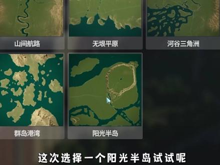 新的一期系列视频,从0开始建城市! #都市天际线2 #模拟经营