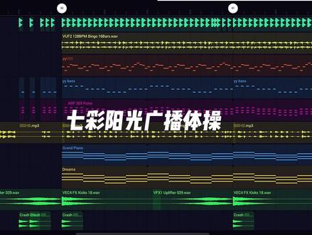 一起跳七彩阳光#抽象 #音乐制作 #dj旋律 #感觉至上#七彩阳光