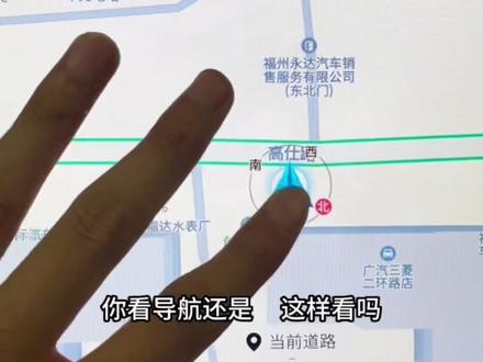红旗的车怎么看仪表导航?看这里!#旗享焕新季 #红旗H6 @一汽红旗 @DOU+小助手
